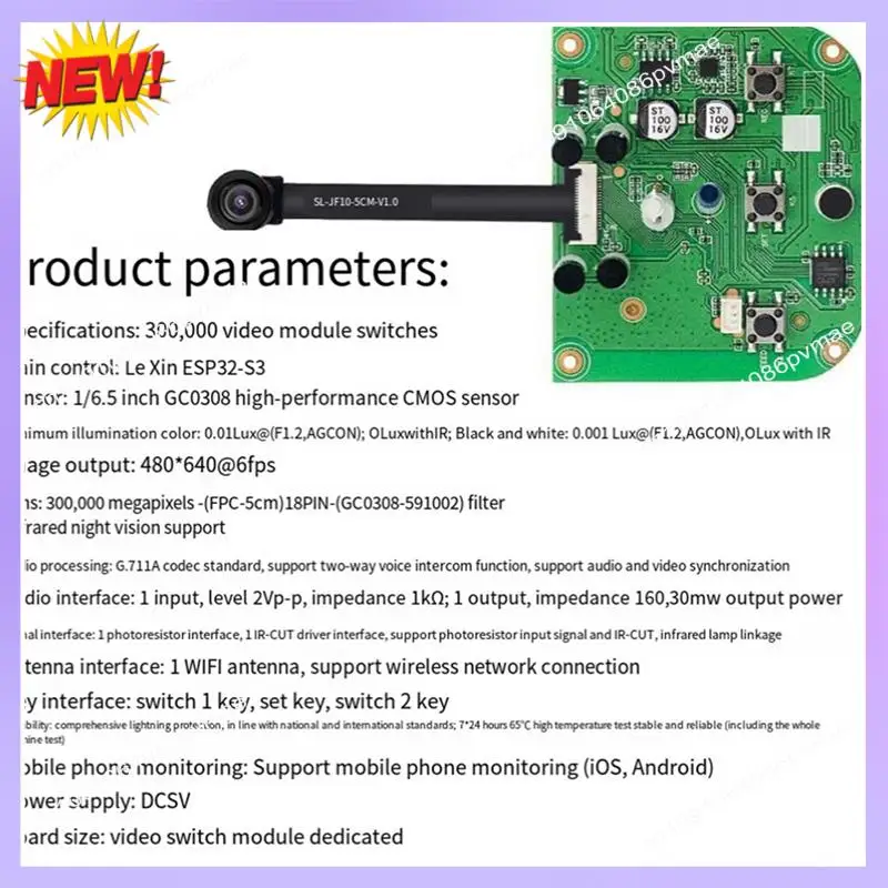 T24C 300,000 Video Module Switch Door Monitoring Remote Switch Two-Way Wireless Remote Control Camera Module Easy Install