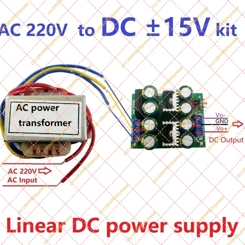 AD24LOPA 12W AC 220V to Dual DC +-5V/12V/15V Low Noise Linear Power Supply Kit