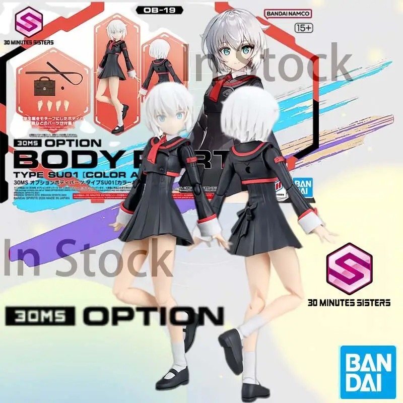 Original Bandai 30Ms Ob-19 Su01 Option Body Parts Color A Machine Girl Assembly Model Action Figure Collectible Toy Gift