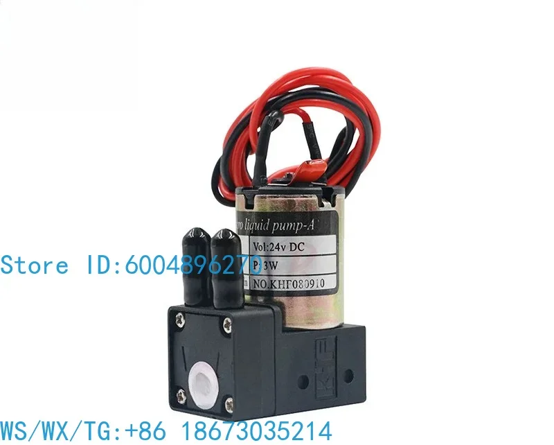Inkjet Printer Ink Pump Large Ink Pump-30 Air Pump 3W7W Inkjet Printer Ink Pump-10