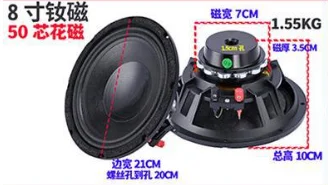 8 Inch Neodymium Woofer Speaker, Bass Subwoofer for Car Audio Home Stereo