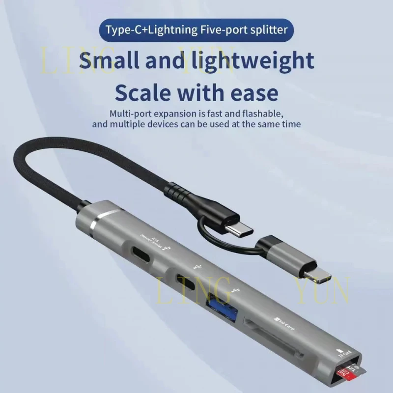 

USB-C хаб с портом Lightning, устройство для чтения карт памяти USB SD/TF с 2 портами USB Type-C