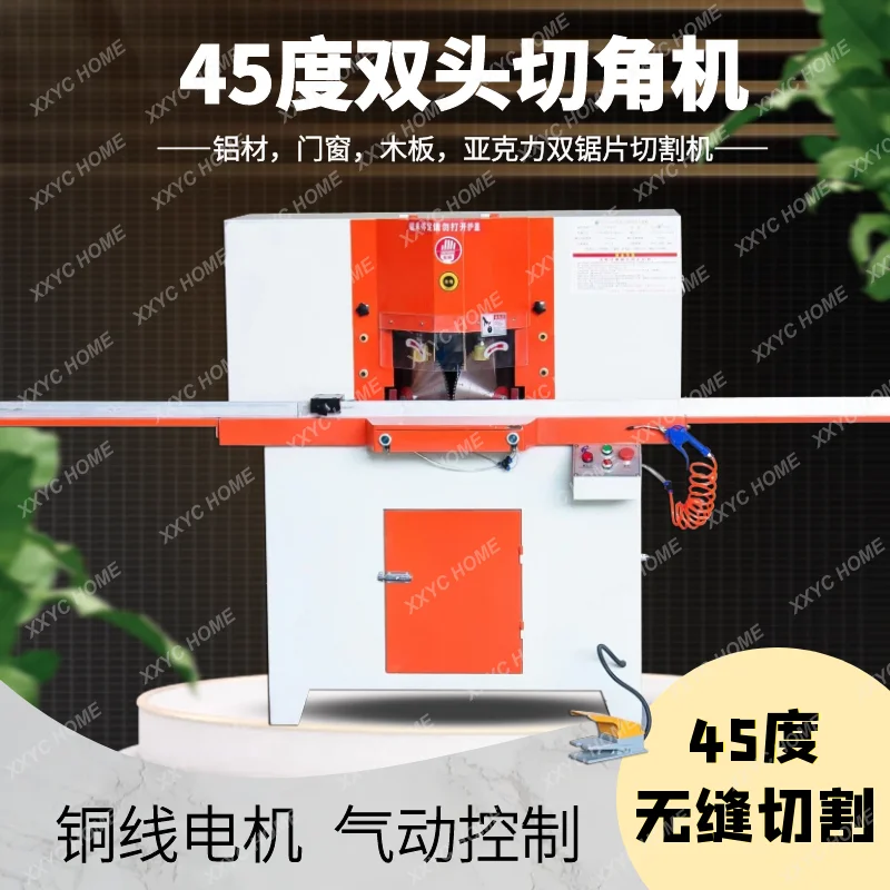 Aluminum alloy 45 degree double head angle cutting machine double head saw high precision advertising light box cutting corner