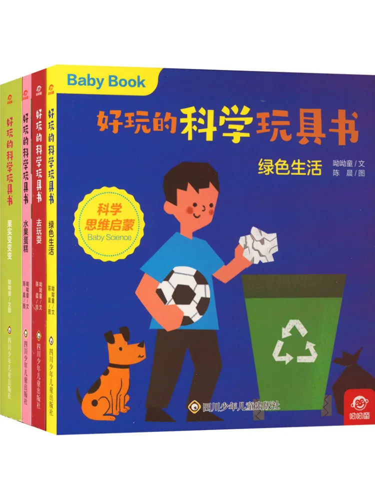 

Книга-Winshare Fun Science Toy Book — все времена окружающей среды, 4 тома в целом