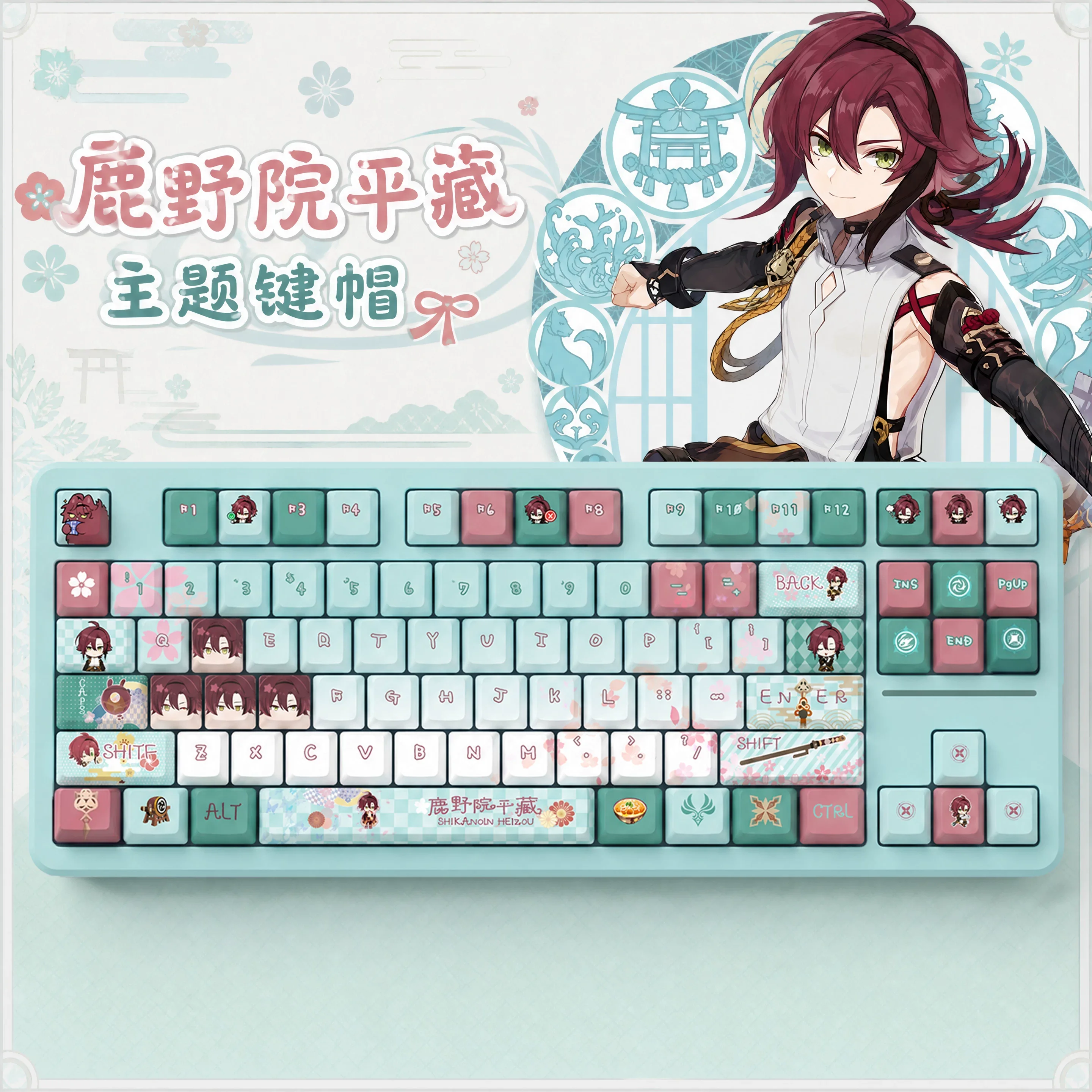 genshin-impact-shikanoin-heizou-cosplay-anime-q-version-pbt-keyboard-cap-kforce-front-light-original-keycap-ornament-game-gift