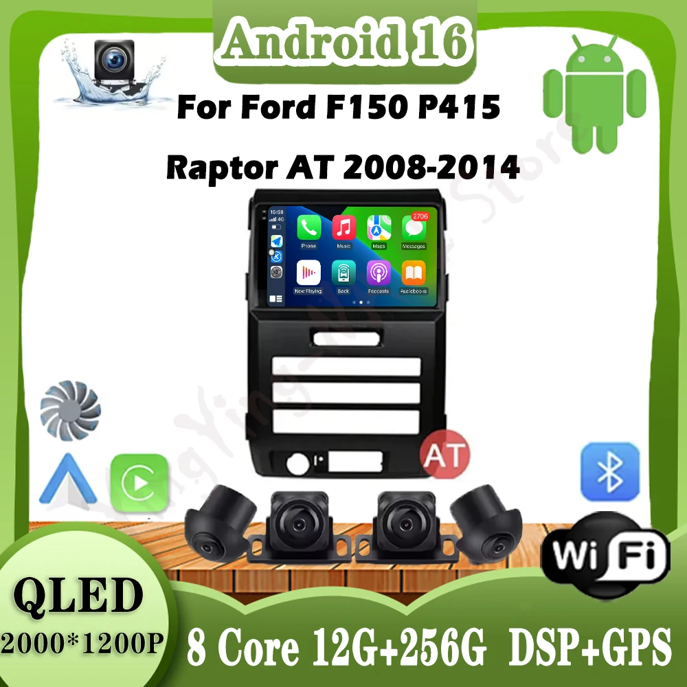 لفورد F150 P415 رابتور في 2008-2014 راديو فيديو للسيارة مشغل وسائط متعددة نظام تحديد المواقع والملاحة مروحة التبريد بلوتوث 4G