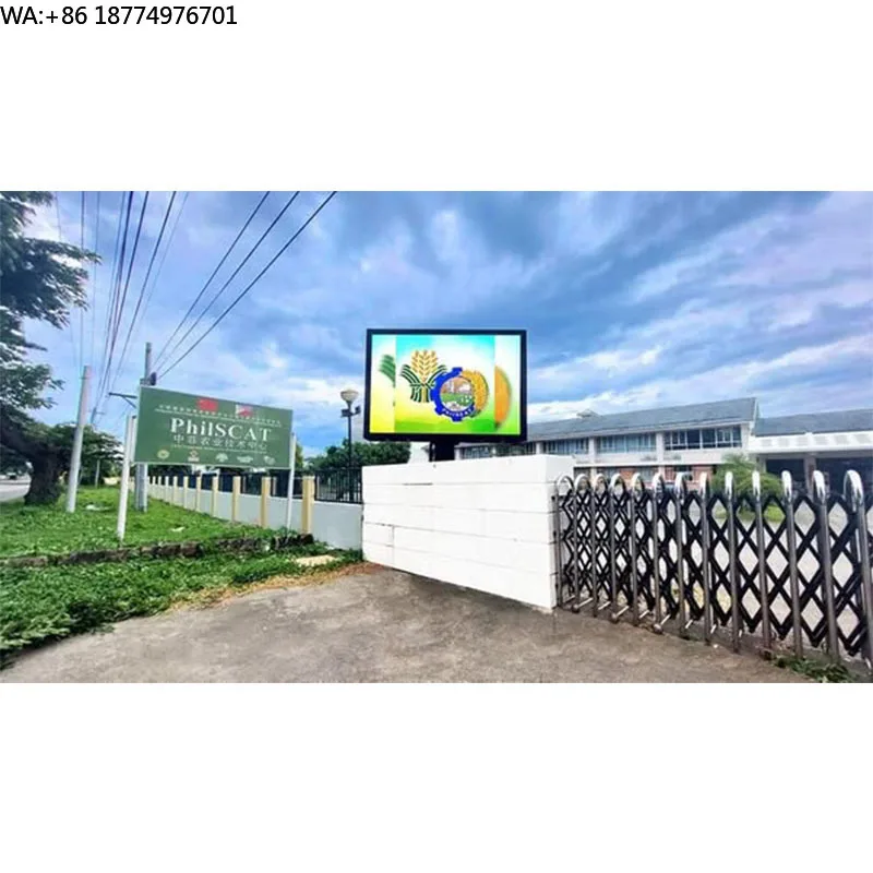 Outdoor Full Smd Co…