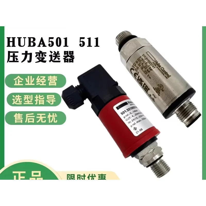

Pressure sensor, water pipe pressure transmitter, 500336.199999999695
