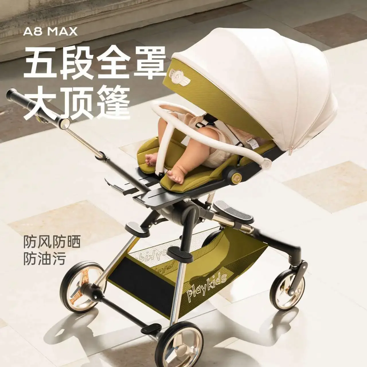 

Baby Stroller High Landscape Four wheeled cart Lightweight Foldable for Children Aged 0-6 Years Old