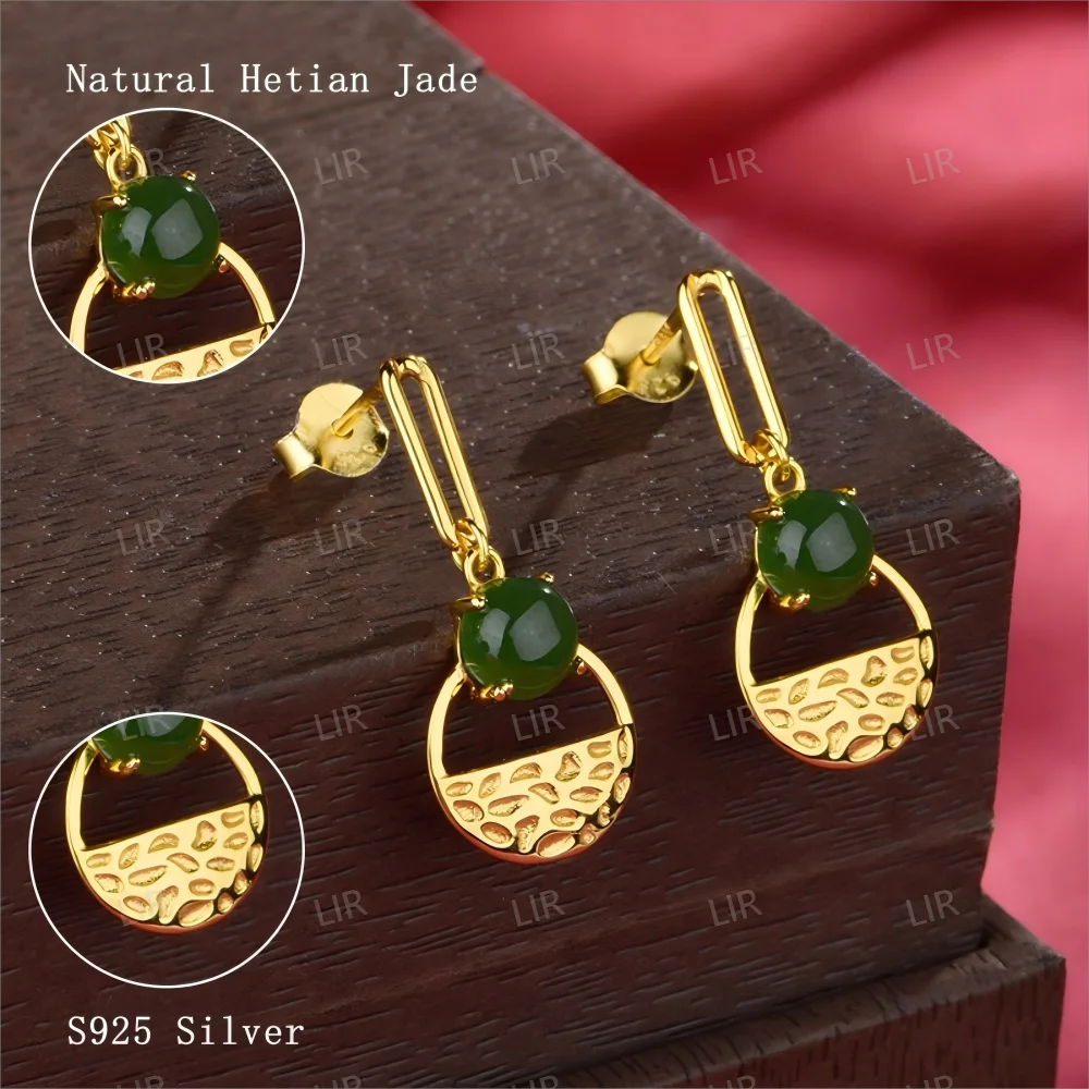 أقراط LIR S925 من الفضة الإسترليني من اليشم الهيتي - تصميم كلاسيكي |   عصري ومتعدد الاستخدامات |   حصريًا للنساء اللذيذات