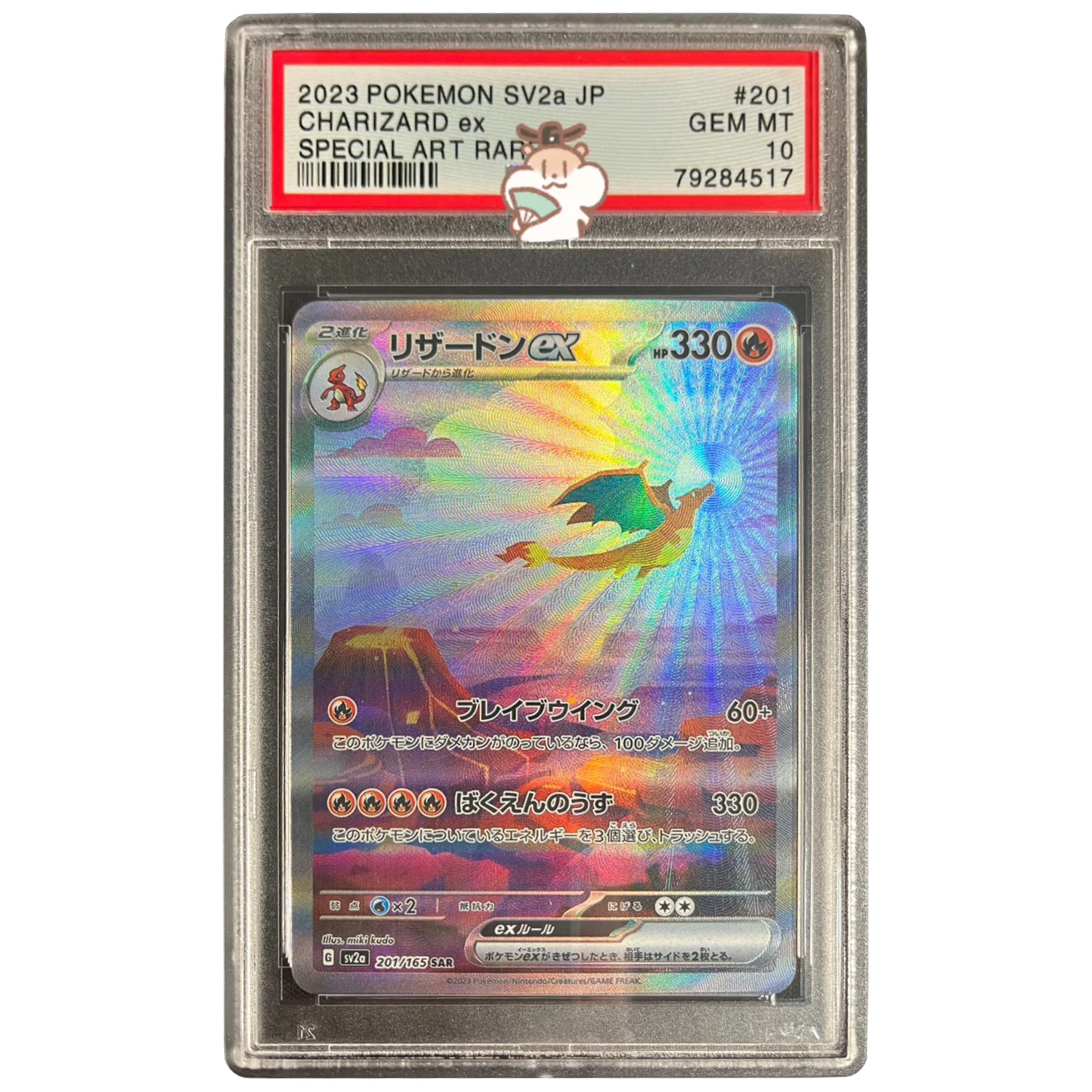 Tarjeta de PSA colección Pokémon Pikachu Charizard Venusaur Mew, versión de copia PTCG, tarjeta de clasificación de 10 puntos, tarjetas de juego de