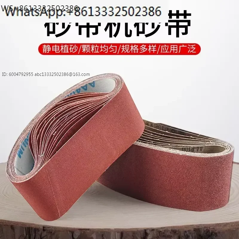 3 inch and 4 inch circular sandbelt sandbelt machine polishing sandbelt woodworking paint