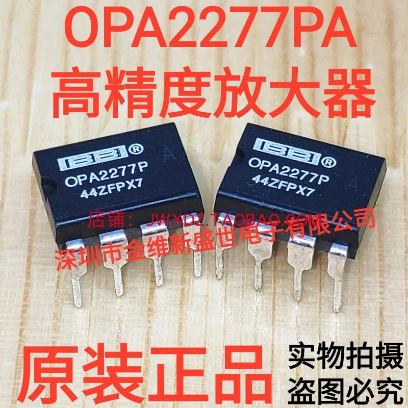 1PCS  OPA2277PA  OPA2277  Brand new genuine product package:PDIP-8