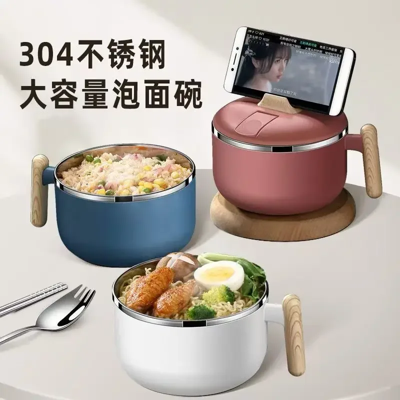 D20 Instant Noodle Bowl Student Dormitory Large Capacity Instant Noodle Artifact With Lid Drain Insulation Rice Bowl Lunch Box