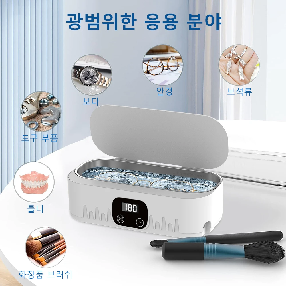 Ultrasonic Cleaner 400ML Ultrasonic Glasses Cleaning Bath High Frequency Ultrasound Washing Machine for Glasses Jewelry Cleaner