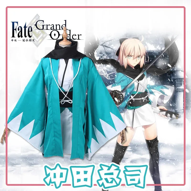 

Cosplay Fate Grand Order FGO Sakura Saber Japanese Anime Fate Stay Night Comic Cosplay Halloween Blue Costumes Suit