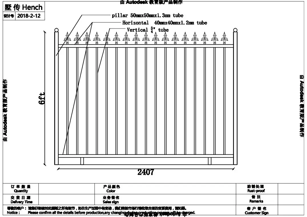 China Metal Fence Steel Fence Iron Fence Aluminum Fencing Wholesale