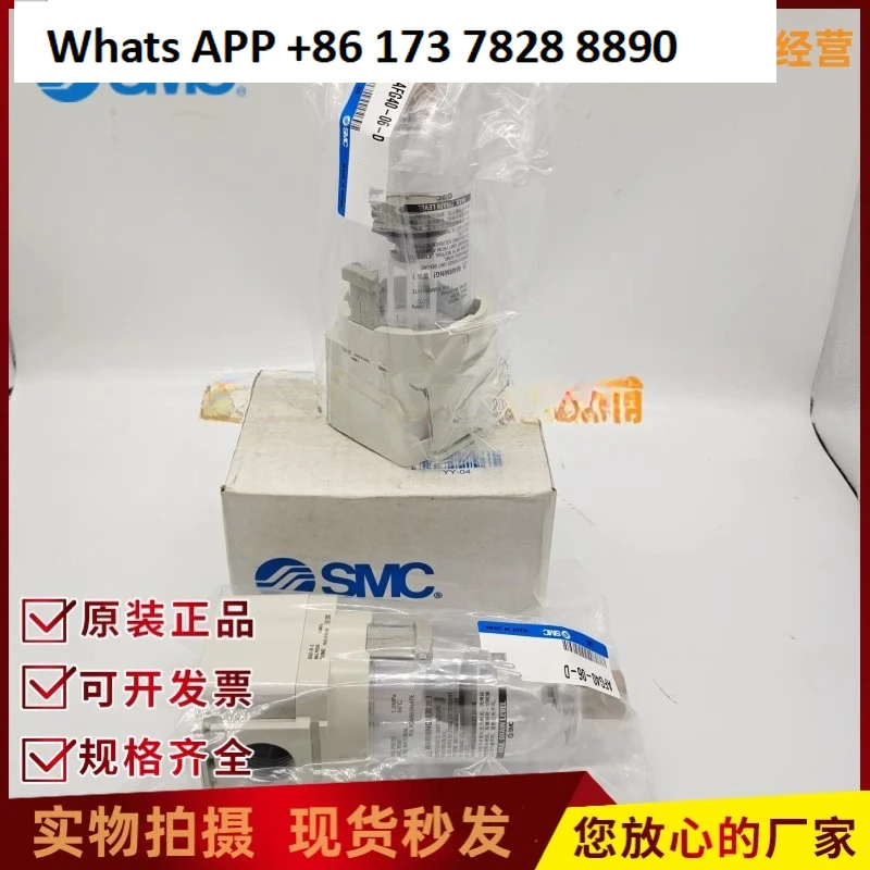 Smc Modular Droplet…