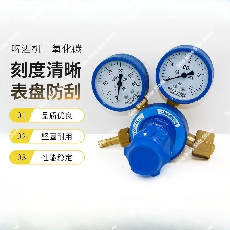 gas cylinder pressure gaugeCarbon dioxide draft beer machine, , cola machine, beer machine pressure reducing regulating valve