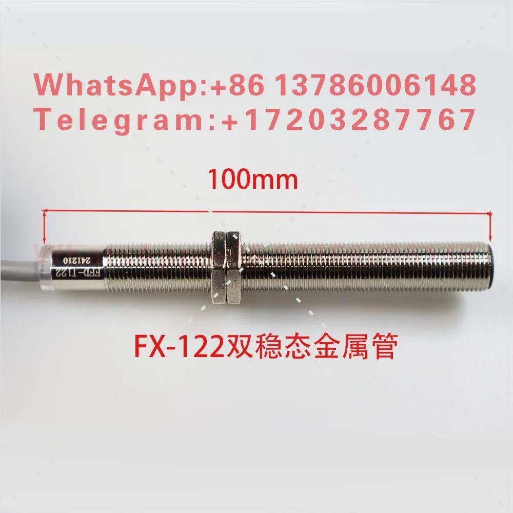 Bistable smoke rod type deceleration magnetic switch FX-121 monostable FX-122 elevator flat sensor accessories