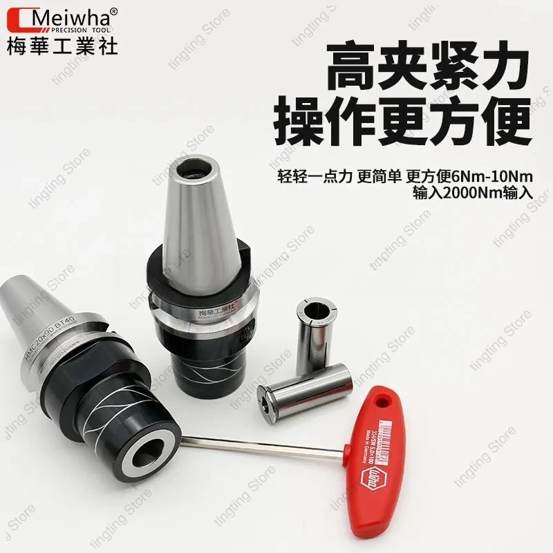 series high-precision shock resistant hydraulic CNC handle with semen pressure TB30 40 50 HSK63A