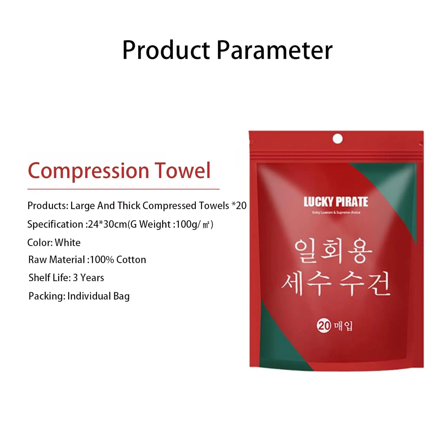 White Thickened Travel Disposable Household Facial Cleaning with High Water Absorption and Soft, Skin Friendly Fabric