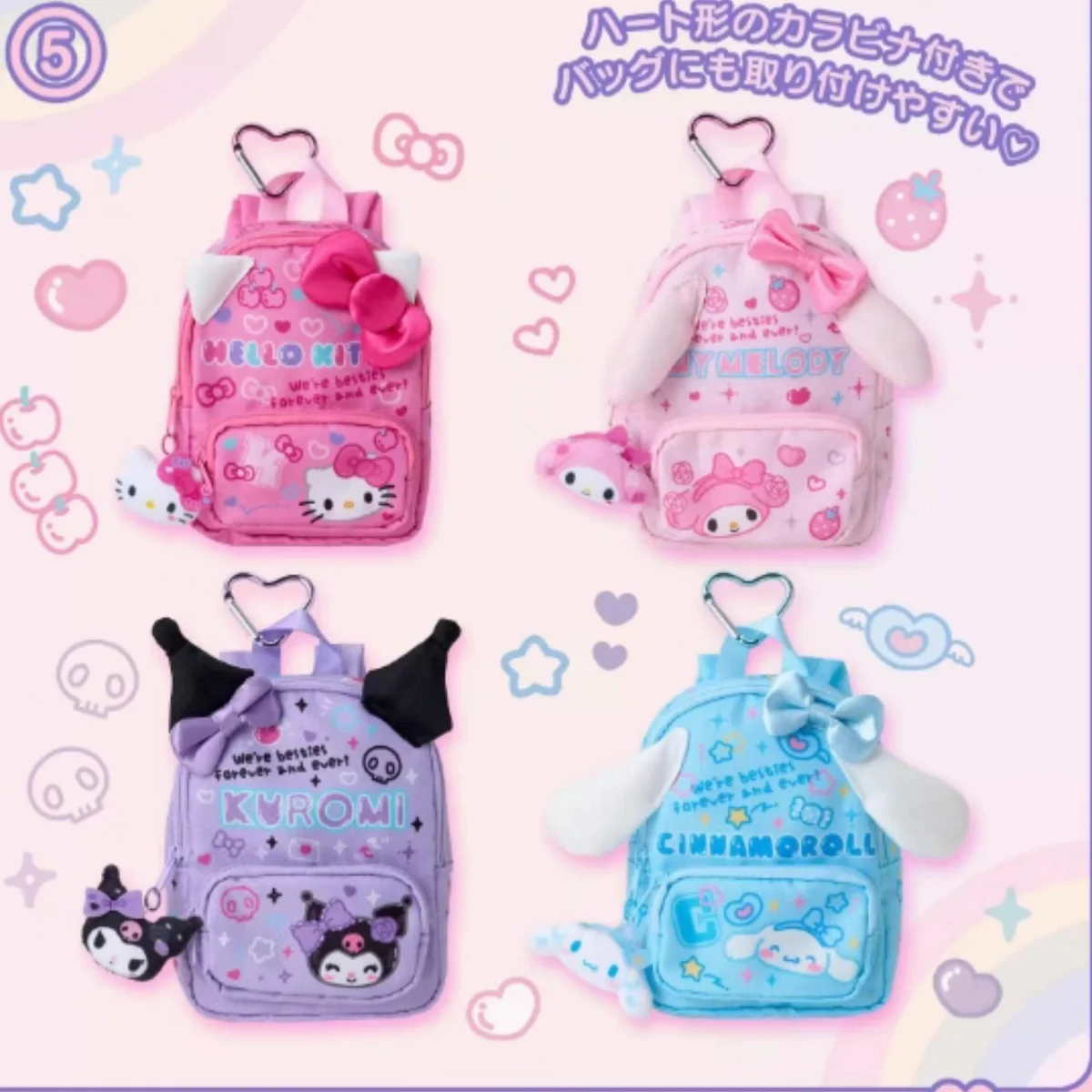 

sanrio hello kitty kuromi my melody children's backpack Back to school cute little hanging bag My piano birthday gift Japanese