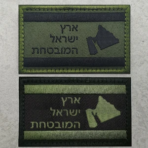 Messias Salvador Coroa Espada De Ferro Tático Patches, Roupas Braçadeiras, Logotipo Adesivos, Vitória, A Terra Prometida 8 principais vendas adesivos de armas - №3