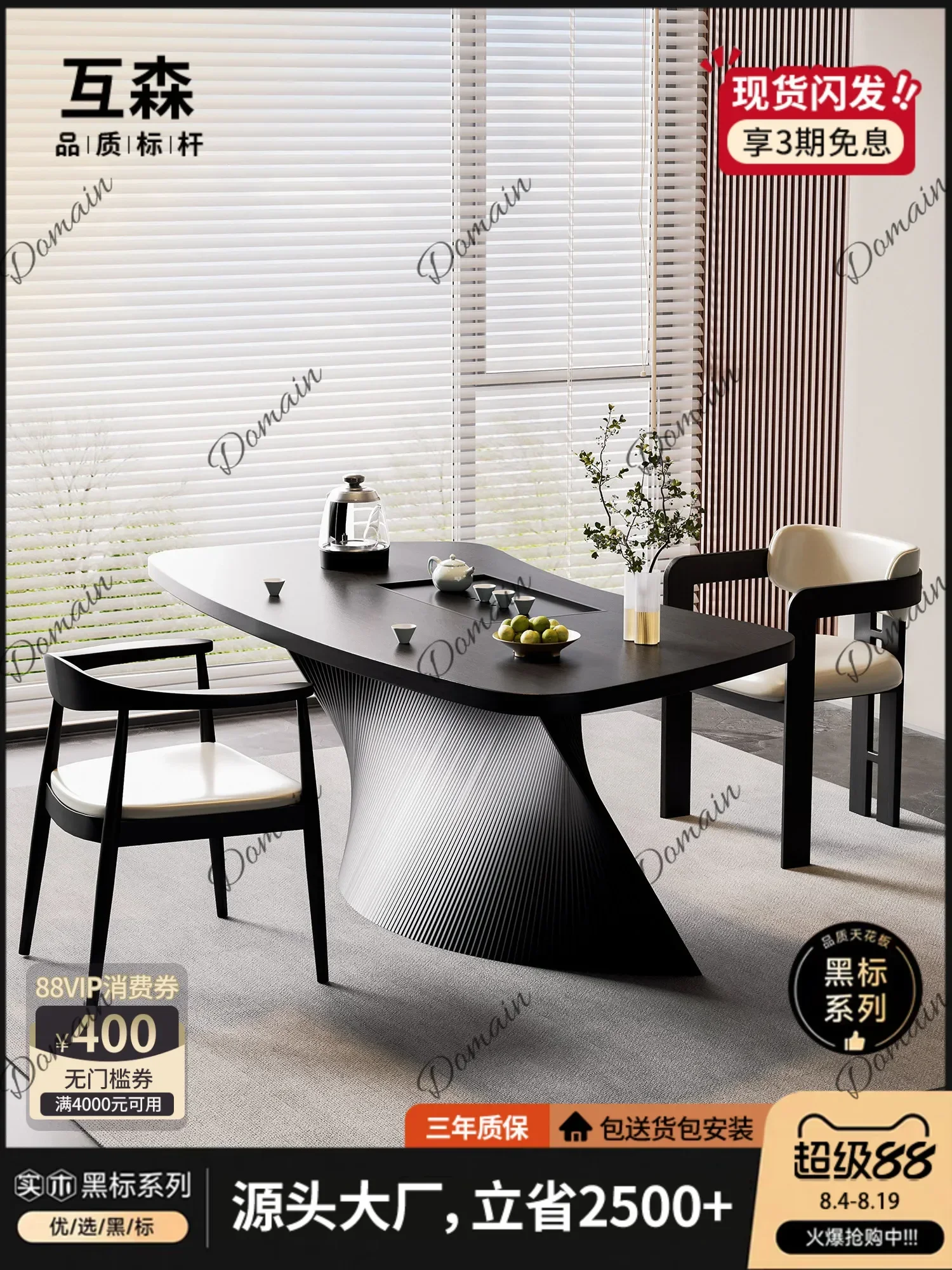 Gb BJ Italian Luxury Solid Wood Curved Balcony Tea Table With Built-in Kettle Designer Minimalist Office Tea Station