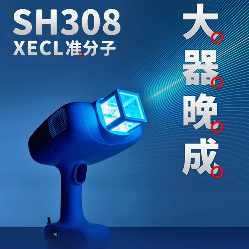 308 Excimer Phototherapy Device for Vitiligo 308 Treatment Device for Ultraviolet Medical SH308