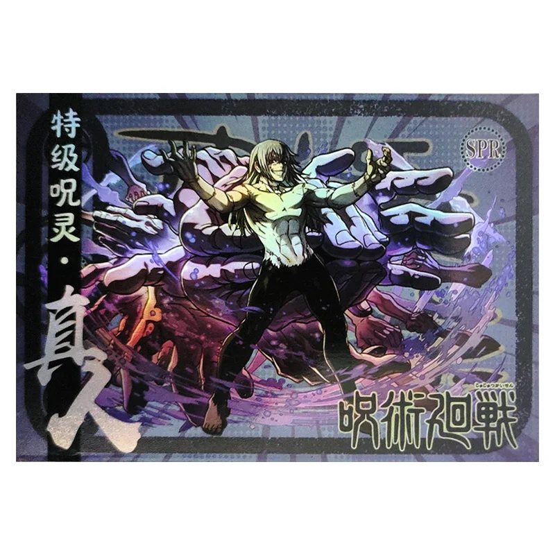 Anime Jujutsu Kaisen Rare SPR Refraction Foil Kugisaki Nobara Inumaki Toge Toys for boys Collectible Cards Birthday Present