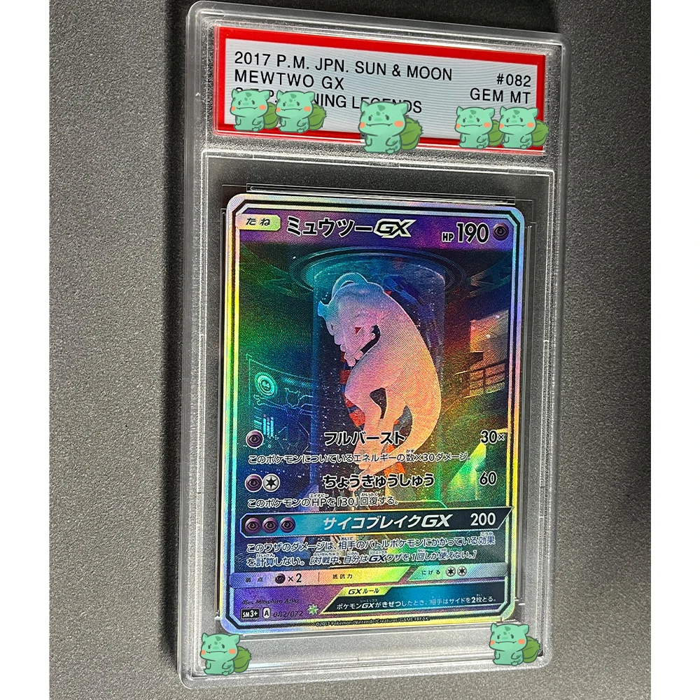 Cartoon Classic PTCG Graded Collection Card 2005 P.M.JPN.GOLD STAR MEWTWO-HOLO GIFT BOX MEW GEM MT 10 Card Flash Child Gifts