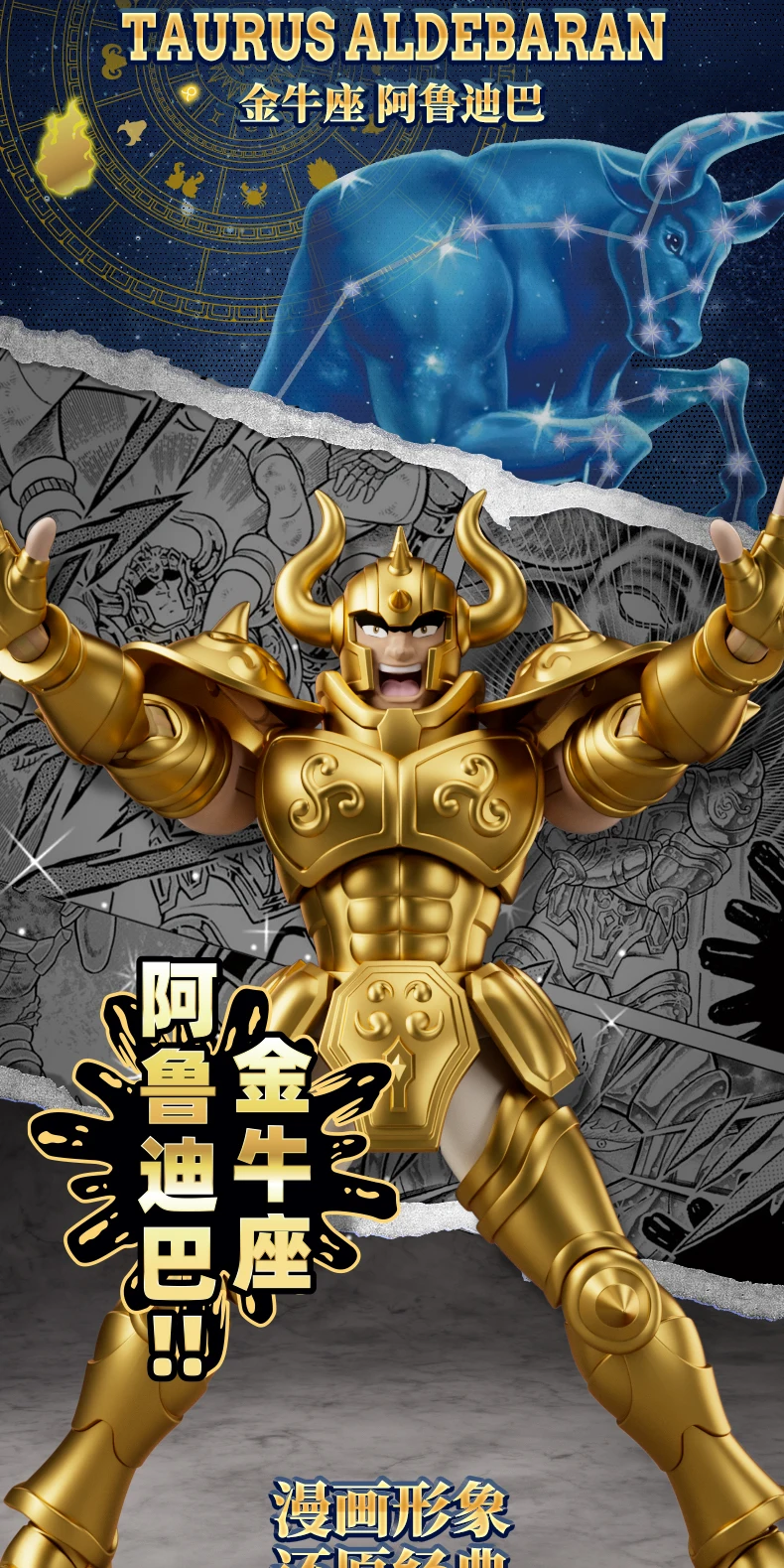Original Anime Saint Seiya model kit toy Saint Seiya Phoenix Ikki Gemini Saga Shura Camus Action Figure Splicing Toy collect