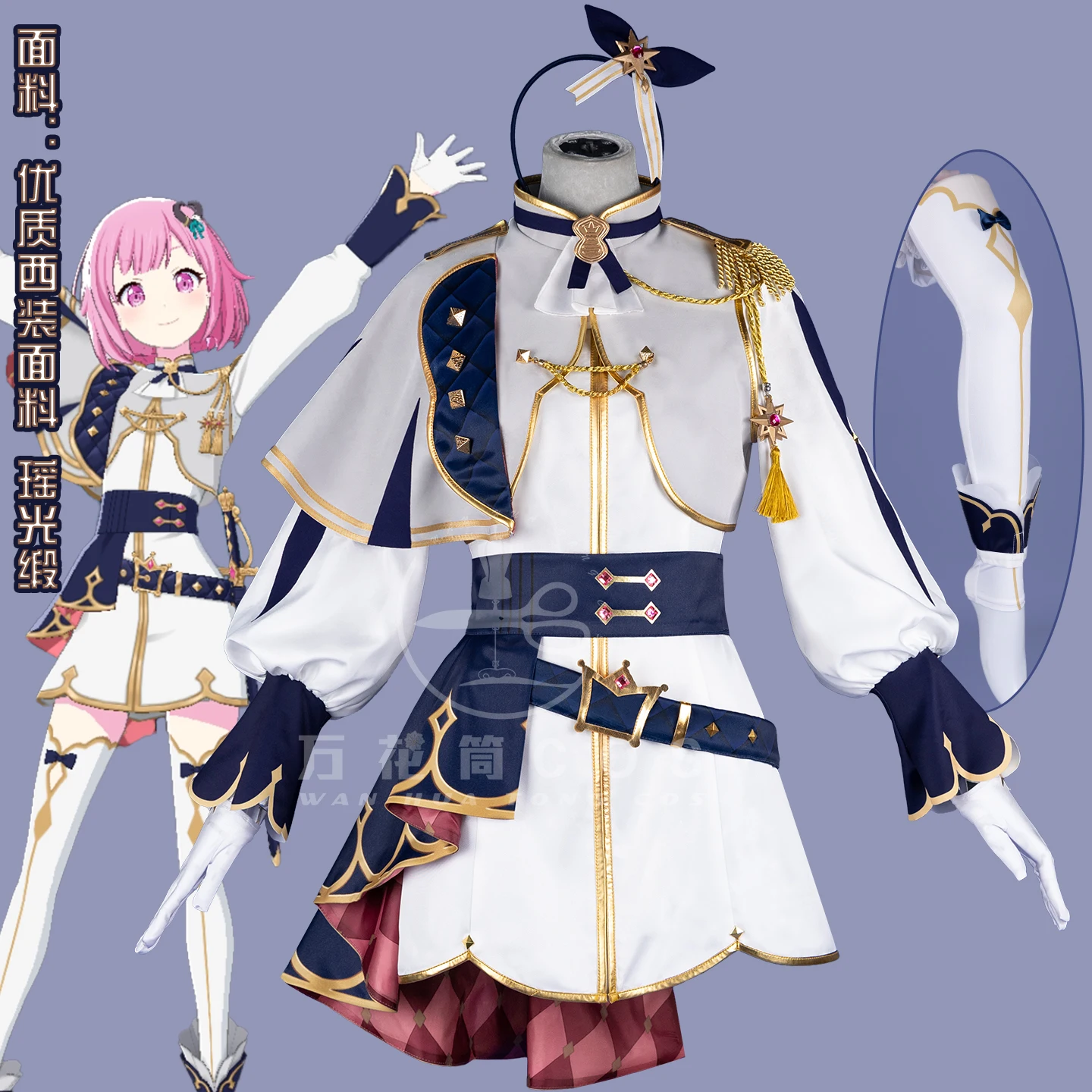 جديد Otori Emu/Kusanagi Nene تأثيري حلي هالوين عيد الميلاد دور PJSK Mooyiyi S-XL دعوى النسيج اللف شريط الذهب