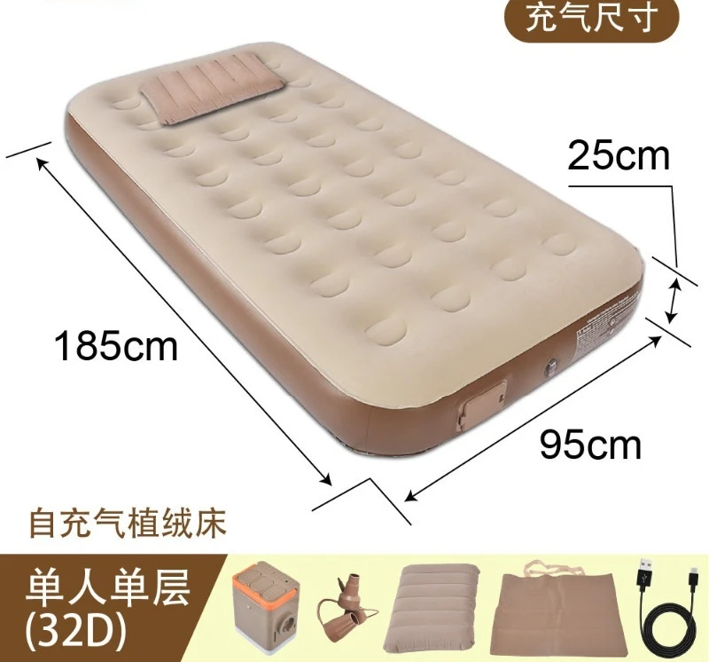 Built-in Electric Pump Automatic Inflatable Mattress Thickened Heightened Camping Moisture Proof Folding Air Bed