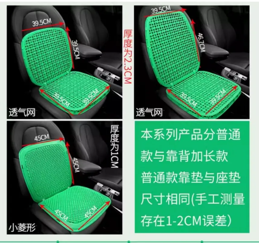 Summer Seat Cool Cushion Ventilation Massage  Plastic Cushion For Forklift Semi-trailer Excavator Truck