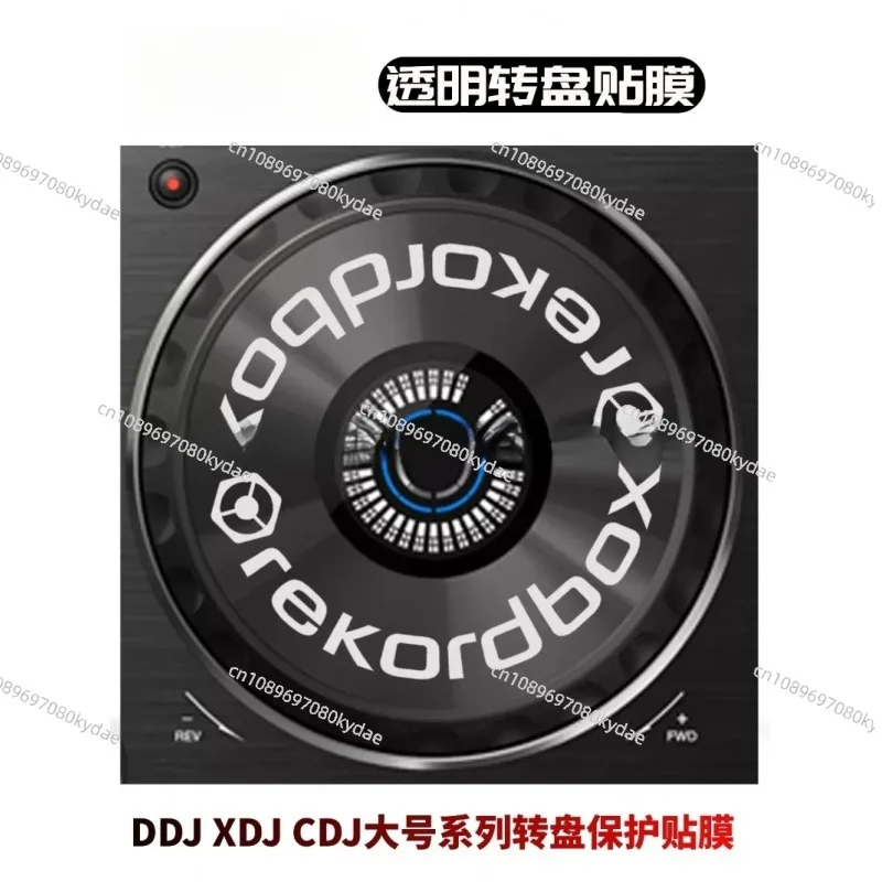 Skin Wheel Sticker Transparent SZ2 XZ RZX FLX6 Protective Film CDJ XDJ DDJ Large Spot