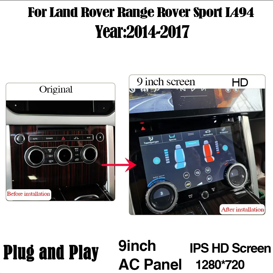 9 inch for 2014-2017 Range Rover Sport L494 AC Panel Full Screen Retains CD Disc Slot Upgrade Car Air Conditioner Display