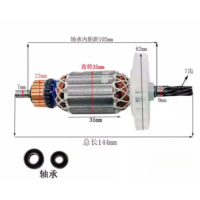 AC220-240V Armature for WORX for Kress KU320 Hammer Impact Drill Armature Rotor Anchor Accessories Replacement 60057048