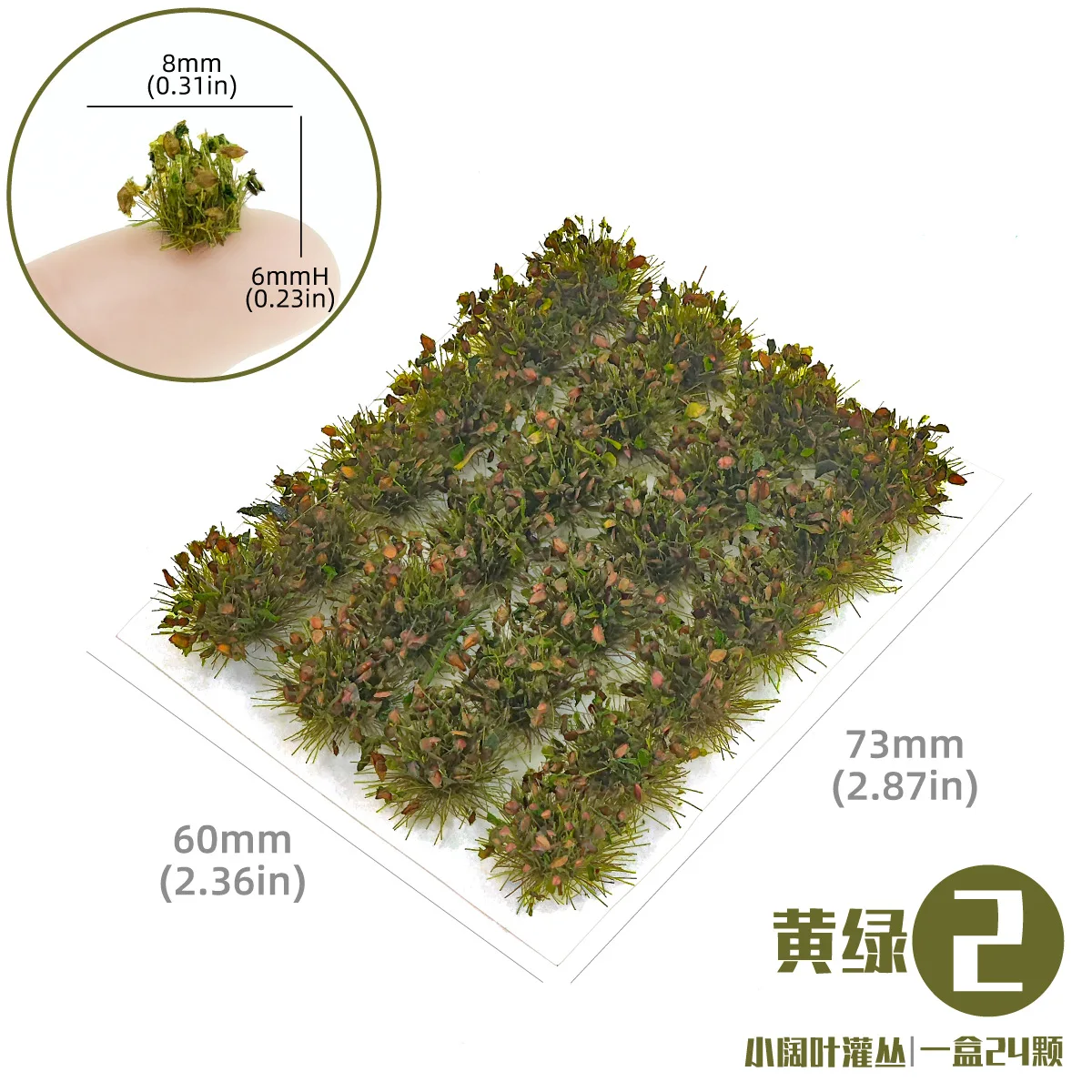 24 teile/schachtel Modell Gras Cluster Landschaft Ornamente Simulation Architektur Sand Tisch Materialien DIY Handgemachte Zubehör – Detail 3