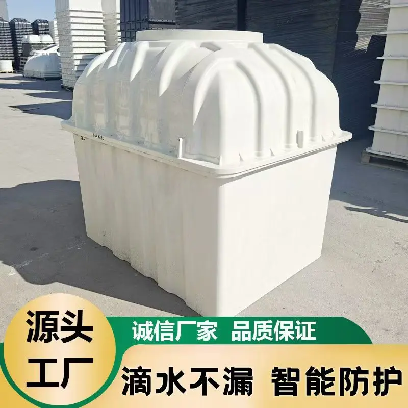 FRP water meter well FRP antifreeze and corrosion-resistant water meter box, special for municipal engineering