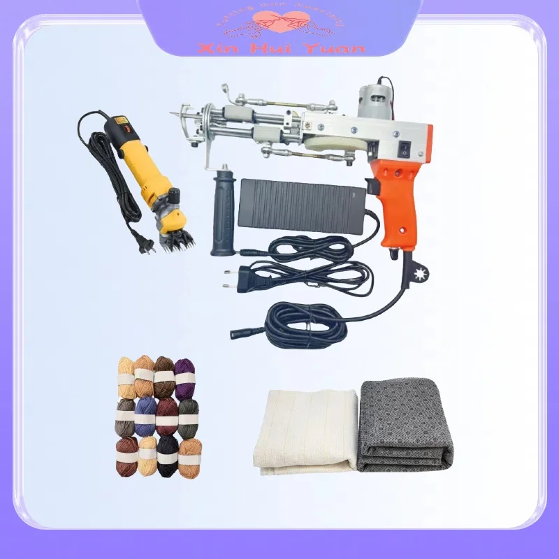 Hot selling high quality low grade 2 in 1 tufting gun shearling set