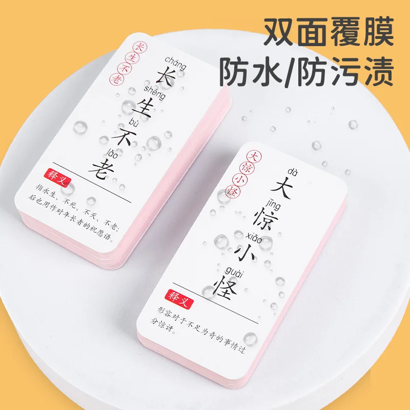 

Idiom Solitaire Playing Cards Children's Educational Early Education Toys Pinyin Chinese Characters Interactive Memory