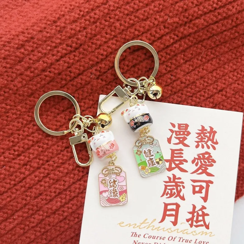 1 PC Japanese Cartoon Ceramic Lucky Cat Keychain With Bell, Metal Bag Pendant, Blessing Decor For Home, Phone & Gift Unique Gift