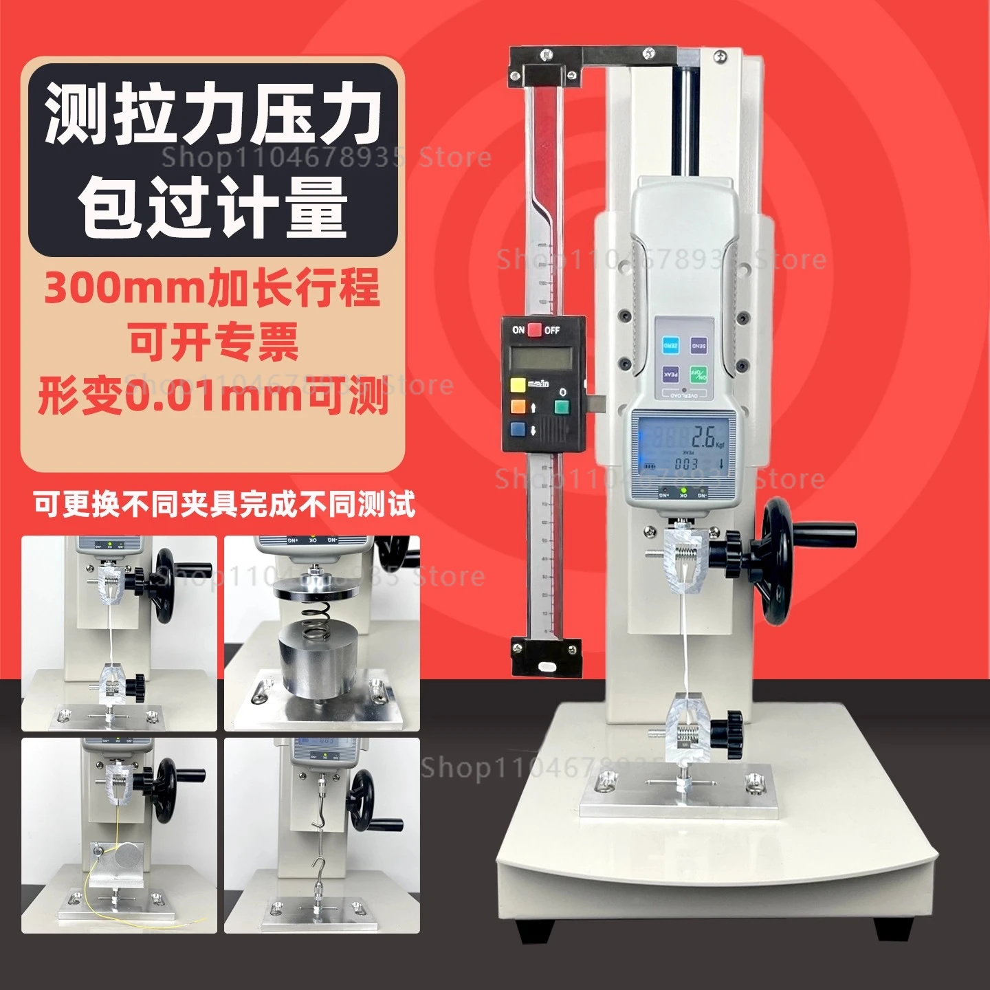 

Цифровой тестер сжатия натяжения рукоятки | Двухтактный датчик силы с подставкой