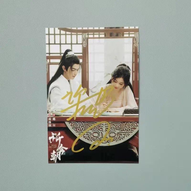 Soso Xu Kai Yu Shuxin Poster Autographed Photo TV Sword and Fairy Bian Luoheng Drama Stills Handwritten Collection Sign Picture