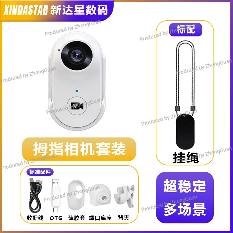 

Waterproof Magnetic Portable Sports Camera Neck Hanging Cycling Special First-Person View Shooting Vlog