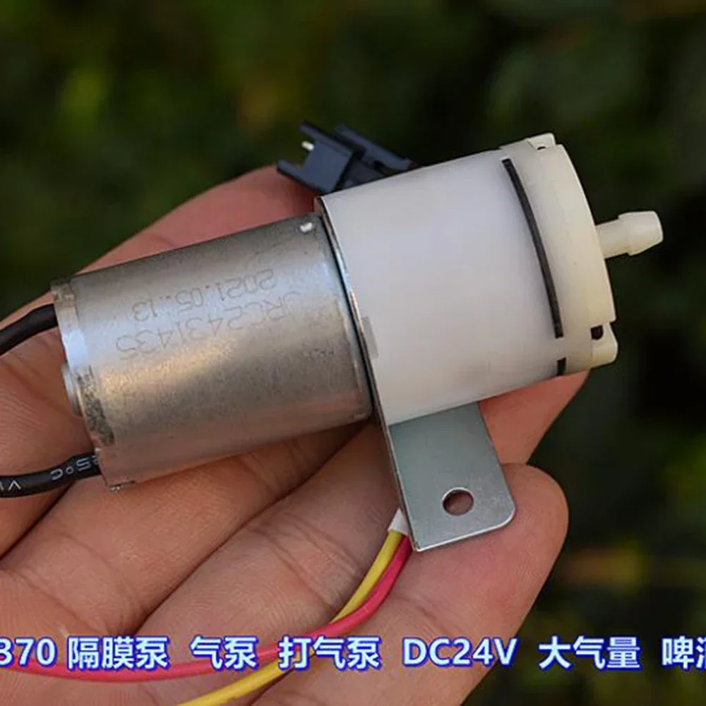 DC 24V Micro 370 Air Pump Vacuum Negative Pressure Suction Breast Pump Good Suction Large Flow for Beer Machine