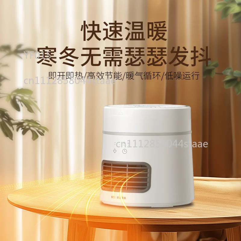 Mini Desktop Cooling And Heating Fan 2 Speed Space Heater Low Noise For Home Office All Season Use