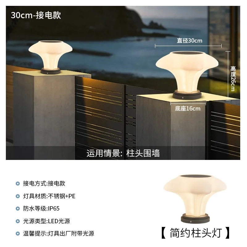 Lampu gerbang luar vila, lampu tiang pintu, lampu taman bergaya Cina baru, lampu pilar lanskap rumah